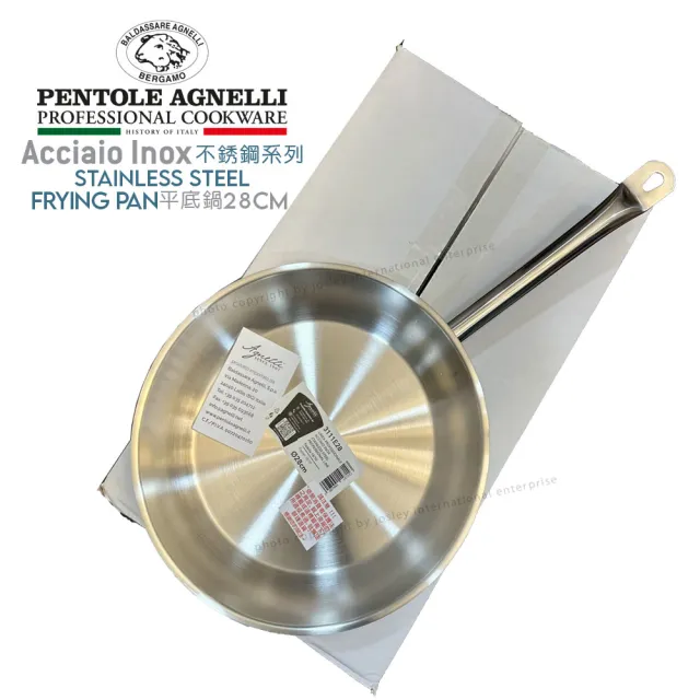 【PENTOLE AGNELLI 安利亞鍋】NEW ACCIAIO INOX 不銹鋼系列-平底鍋 28cm