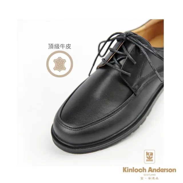 【金安德森】22.0-25.0cm - 男童 頂級牛皮 學生皮鞋 鞋帶款(KA童鞋 學生皮鞋 CK0761)