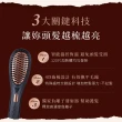 【Pingo 品工】Royal K9 4D負離子溫控直髮梳(毛躁剋星 4D魔髮梳)