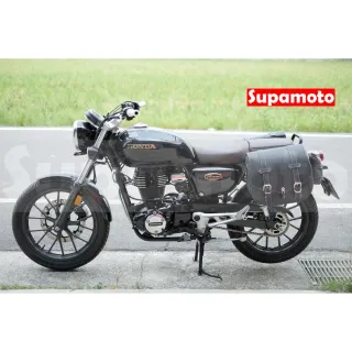 【Supamoto】機車馬鞍包―快拆支架版P(皮革馬鞍袋/復古檔車改裝/可擴充/側包/側箱/加掛包包)
