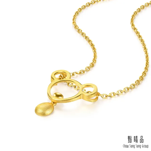 【點睛品】十二生肖-鼠 黃金吊墜_計價黃金