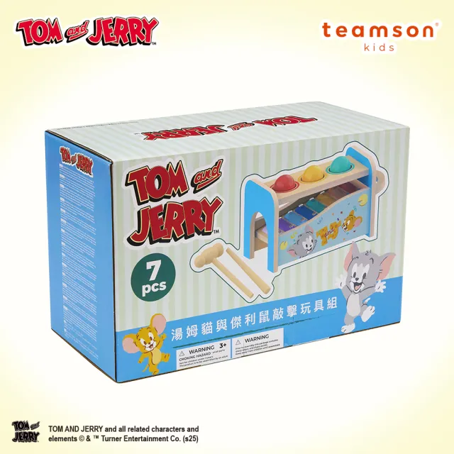 【Teamson】Tom and Jerry 木製樂器彈奏二合一豪華組