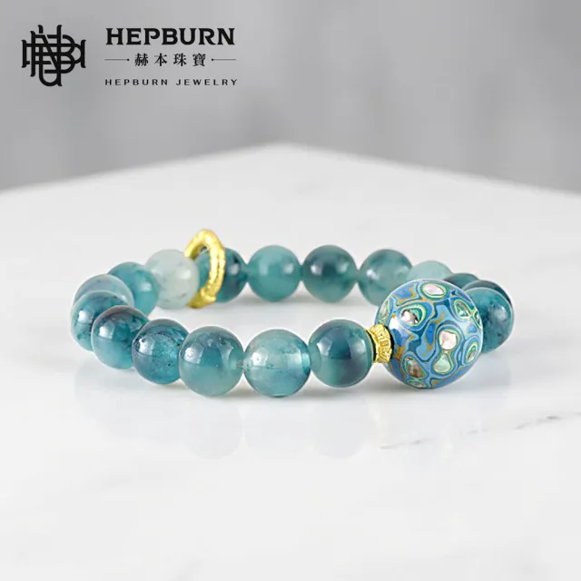 【赫本珠寶】設計款-東海龍太子漸變藍玉髓手鍊(9mm)