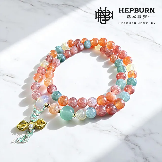 【赫本珠寶】彩玉鹽源平安扣多寶雙圈手鍊(6mm)