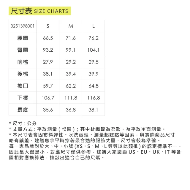 【OUWEY 歐薇】打摺水洗純棉牛仔短褲裙(藍；S-L；3251398001)