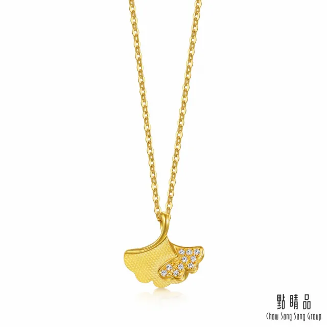 【點睛品】閃耀銀杏葉 黃金鑽石項鍊