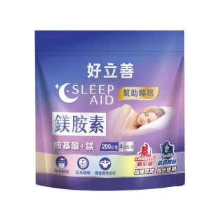 【Heilusan 好立善】好眠 鎂胺素 1入組(沖泡即飲幫助入睡舒緩放鬆 鎂助骨骼發育 心臟、肌肉及神經正常功能)