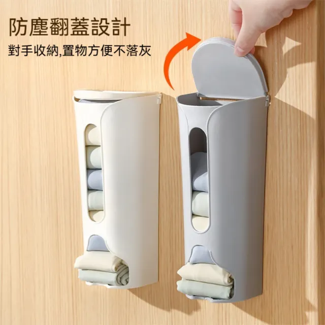 【茉家】抽取式內衣褲壁掛收納盒(1入)