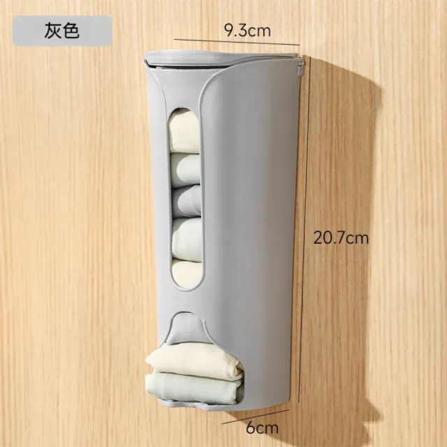 【茉家】抽取式內衣褲壁掛收納盒(1入)