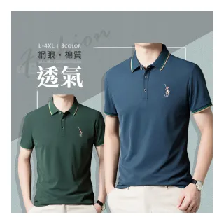 【Billgo】*現貨*撞色領馬術刺繡短袖POLO衫-3色 L-4XL｜涼感網眼棉 小領顯瘦 男POLO(熟齡、休閒)