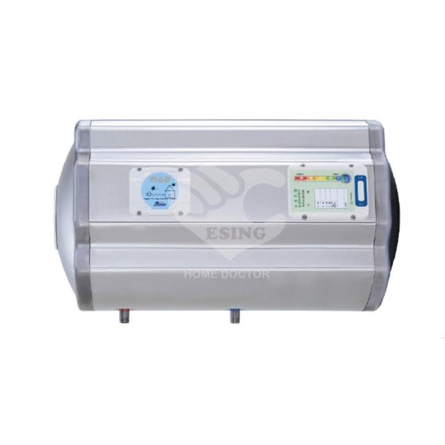 【怡心牌】105L 橫掛式 電熱水器 經典系列調溫型(ES-2626TH 基本安裝)