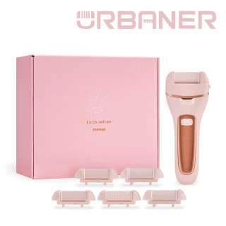 【URBANER 奧本】MB-053 水洗電動磨腳皮機-兩入磨頭組(磨腳皮機/去硬皮機/去腳皮/腳皮機)