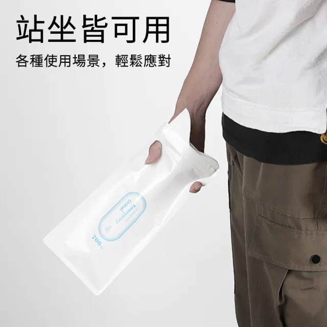 【Dep】4入組 拋棄式外出隨身應急尿袋 車用臨時嘔吐袋 便攜式應急尿袋 一次性車用尿袋 700cc 男女通用 618