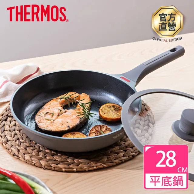 【THERMOS膳魔師】獨家專售_新一代星曜不沾鍋單柄壓鑄平底鍋28cm+雙耳湯鍋24cm(TFC-F28N+TFC-W24N)