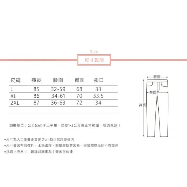【ACheter】大碼涼爽寬鬆褶皺不規則時尚百搭七分闊腿褲#124775(黑/卡其)
