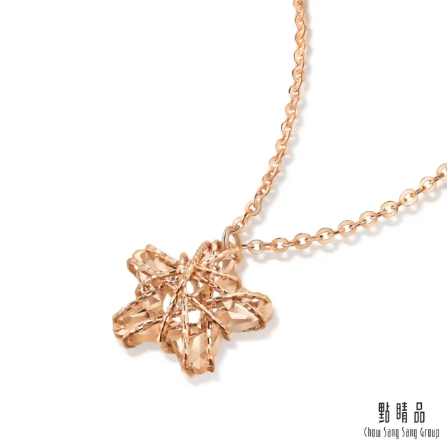 【點睛品】編織五角星 18K玫瑰金項鍊