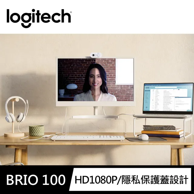 【Logitech 羅技】BRIO 100網路攝影機Webcam(珍珠白)