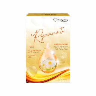 【我的美麗日記】官方直營 岩薔薇超能抗老面膜5入