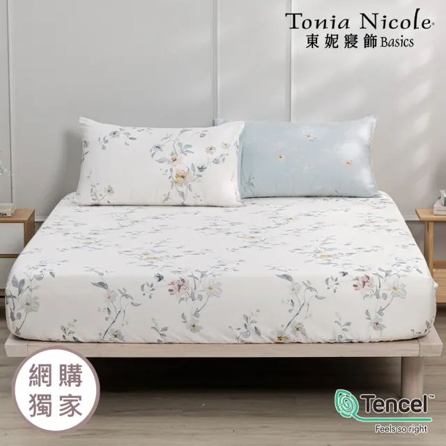 【Tonia Nicole 東妮寢飾】環保印染100%萊賽爾天絲床包枕套組(雙人/多款任選)