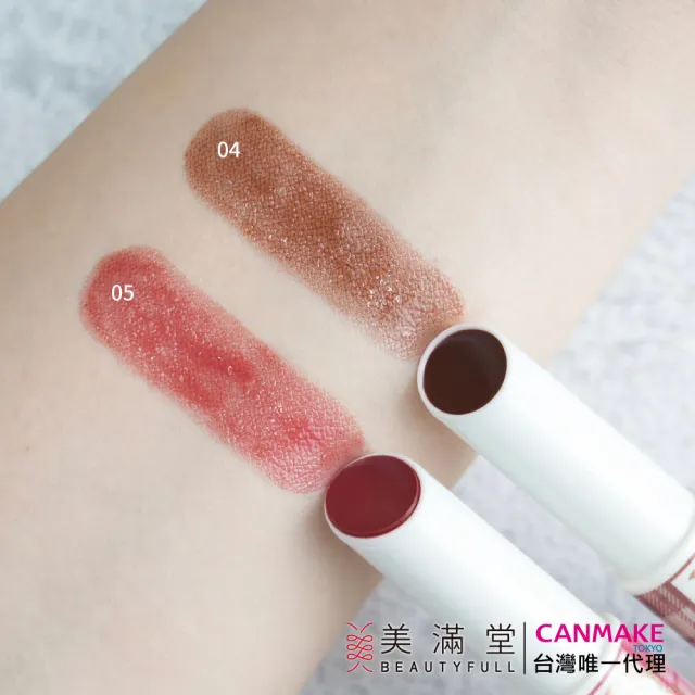 【CANMAKE】ㄉㄨㄞ ㄉㄨㄞ 潤澤唇膏