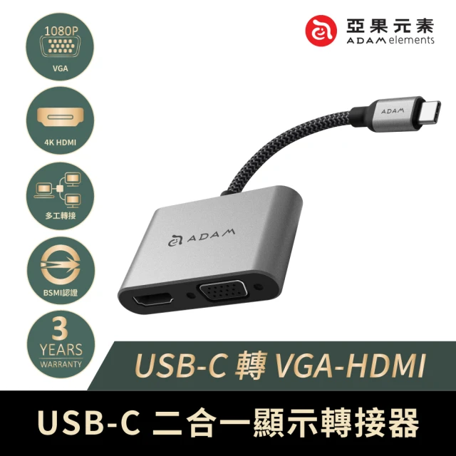 vgahdmi轉接