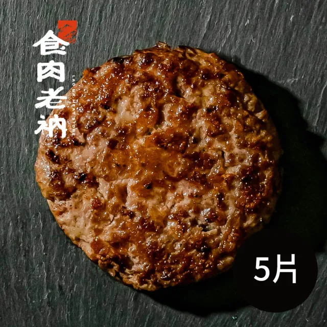 【2026】漢堡排推薦ptt》10款高評價人氣品牌排行榜 | BALIMAN情報局