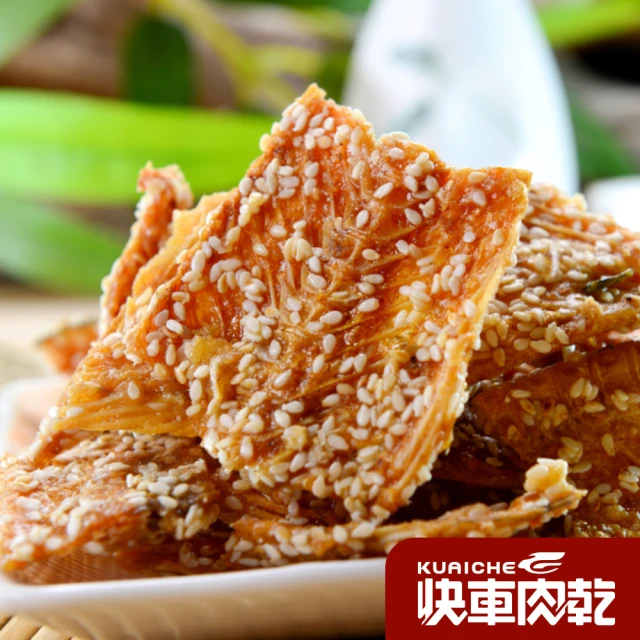 比目魚