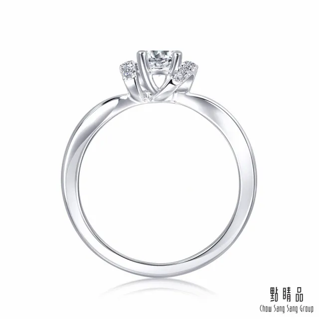【點睛品】GIA 30分 鑽之頌 18K金鑽石戒指