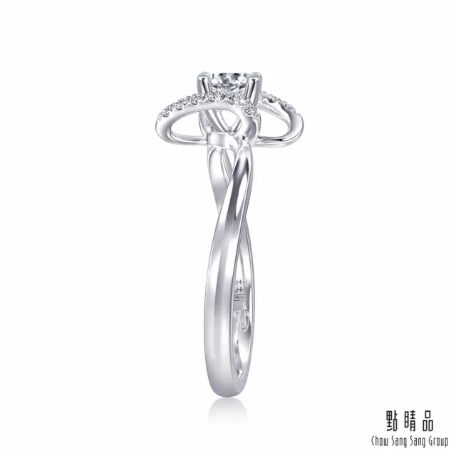 【點睛品】GIA 30分 鑽之頌 18K金鑽石戒指
