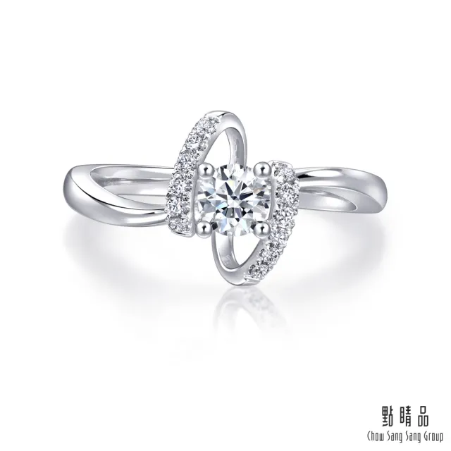 【點睛品】GIA 30分 鑽之頌 18K金鑽石戒指