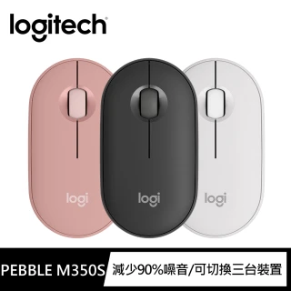 【Logitech 羅技】Pebble M350s 無線藍牙滑鼠(不附接收器)