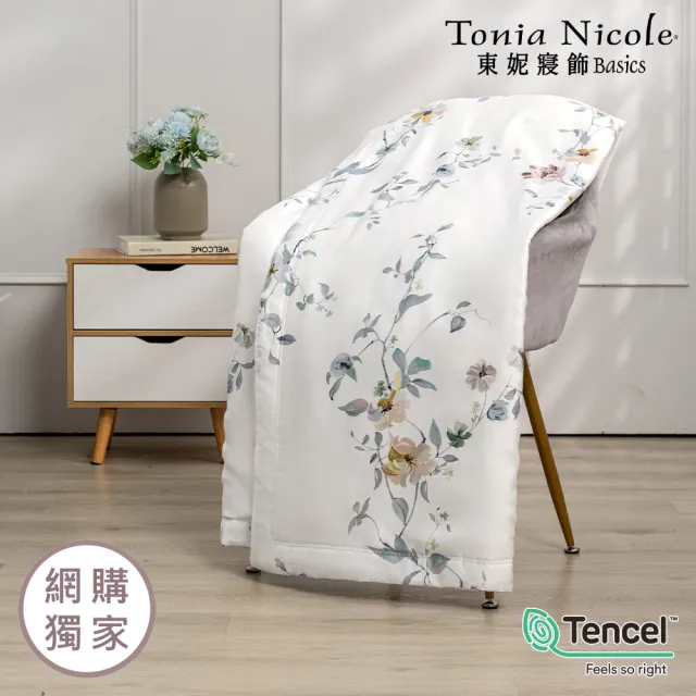 【Tonia Nicole 東妮寢飾】環保印染100%萊賽爾天絲印花涼被-多款任選(單人150x195cm)