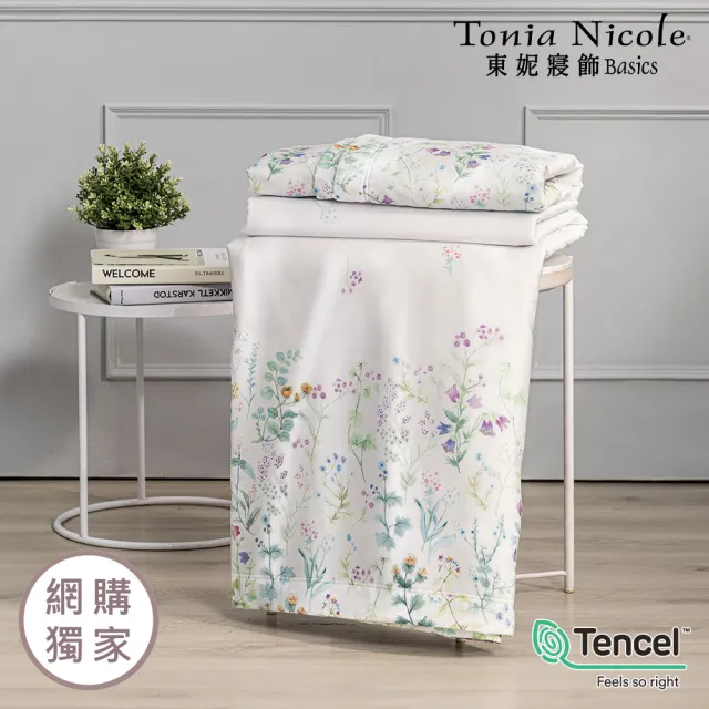 【Tonia Nicole 東妮寢飾】環保印染100%萊賽爾天絲印花涼被-多款任選(單人150x195cm)