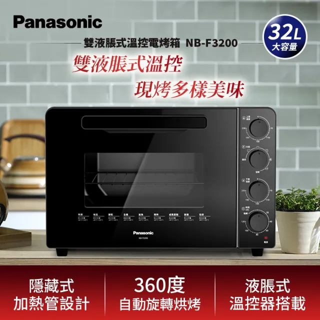 | BALIMAN情報局 【2026】電烤箱推薦ptt》10款高評價人氣品牌排行榜 | BALIMAN情報局