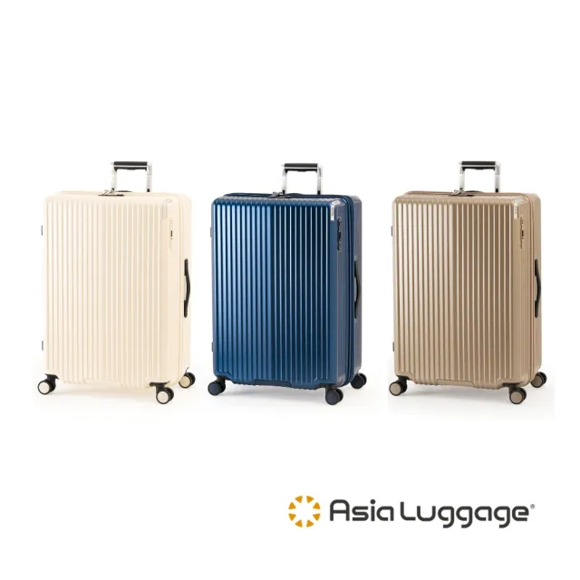 A.L.I 28吋 PC擴充行李箱 YKK防爆防盜拉鍊 底部取物把手 Solid Knight系列