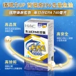 【永信HAC】魚油EPA軟膠囊2瓶組(共180粒/ 2025世界品質金獎 / 特級金獎 / 快樂魚油 / rTG 超臨界萃取)