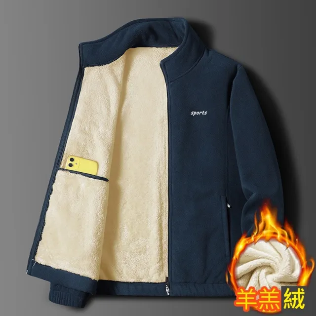 【米蘭精品】現貨+預購 休閒夾克保暖外套(立領拉鍊搖粒絨男外套8色74it1)