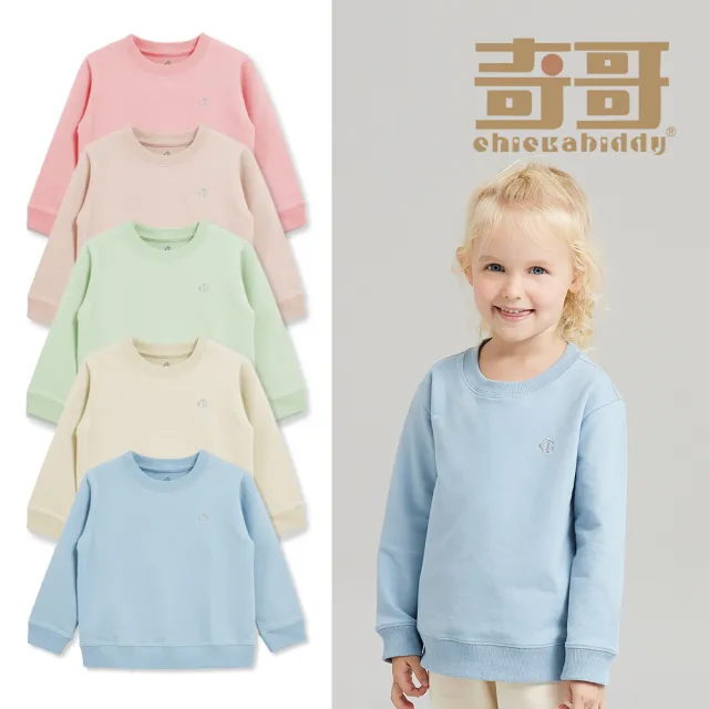 【奇哥官方旗艦】CHIC BASICS系列 男女童裝 休閒大學T恤/上衣 1-10歲(5色選擇)
