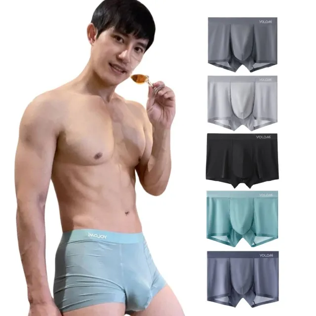 【YOLOMI】買三送二 石墨烯四角男內褲-共5入(特選100支頂級透氣 5A抗菌 男生內褲)