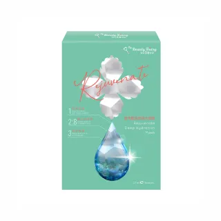 【我的美麗日記】官方直營 蜜若藍超能補水面膜 5入