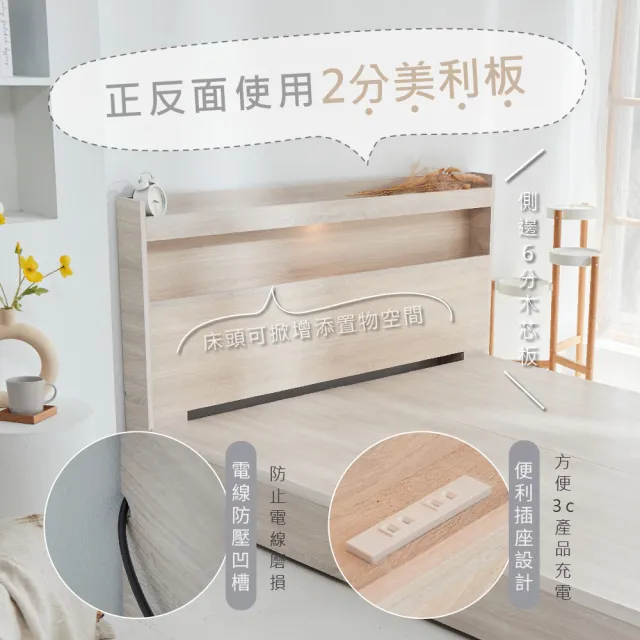 【藤原傢俬】白色戀人5件式房間組6尺雙人加大(床頭+6分木芯板床底+3x6衣櫥+2抽櫃+床墊)