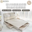 【藤原傢俬】白梧桐雙USB貓抓皮6抽床組3.5尺單人加大(雙USB貓抓床頭+新6抽床底/床架)
