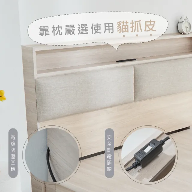 【藤原傢俬】白梧桐雙USB貓抓皮6抽床組6尺雙人加大(雙USB貓抓床頭+新6抽床底/床架+白色戀人床墊)