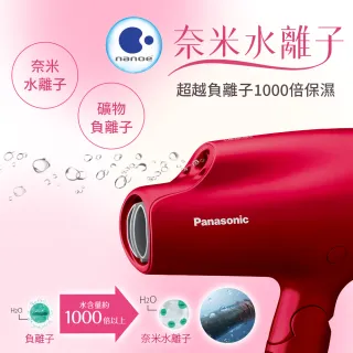 吹風機,Panasonic 國際牌,吹風機/造型美髮,家電- momo購物網