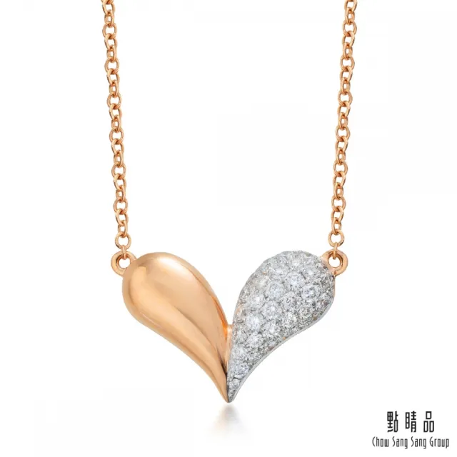 【點睛品】Loving Hearts 24分玫瑰金閃耀之心鑽石項鍊