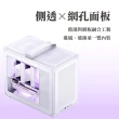 【JONSBO 喬思伯】C6 MAX 提把版 mATX 機殼 黑/白(玻璃側透/長顯卡/可拆提把/模組化/網孔/免工具拆裝)