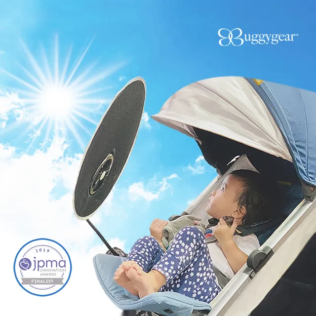 【BUGGYGEAR】二合一行動風扇 抗UV+涼風(風扇 遮陽 隨身風扇 推車汽座 露營野餐)