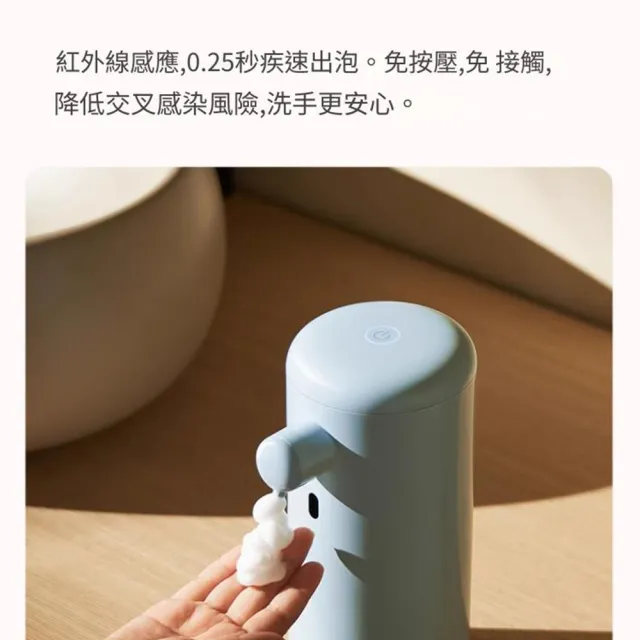米家 萌趣版自動洗手機(米家洗手機套裝 充電抑菌款)