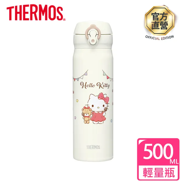 【THERMOS 膳魔師】超值2入_HelloKitty不鏽鋼超輕量彈蓋保溫瓶500ml+輕水瓶1200ml(JNL-504KT+TCSS-1200KT)