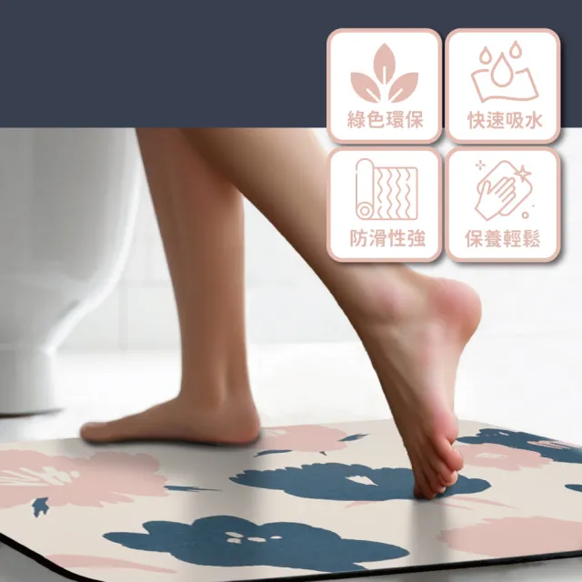 【怪獸】rubber anne 頂吸 軟式珪藻土吸水地墊 夢境系列 60x40cm(珪藻土地墊/腳踏墊/浴室防滑墊)